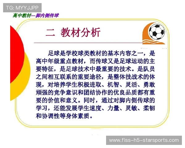 足球裁判在基层推广中建立案例库、导师制与线上复训体系并行，足球裁判题库